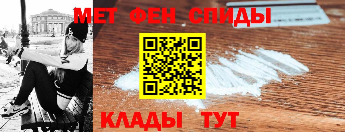 АМФ VHQ Кунгур