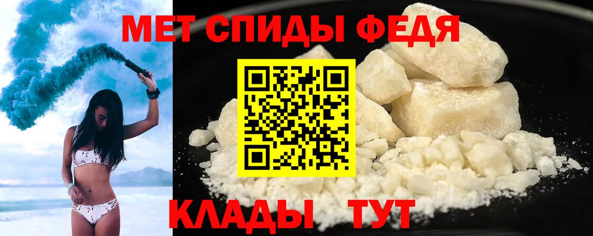 АМФЕТАМИН VHQ  АМФЕТАМИН  Кунгур  Вход с VPN 
