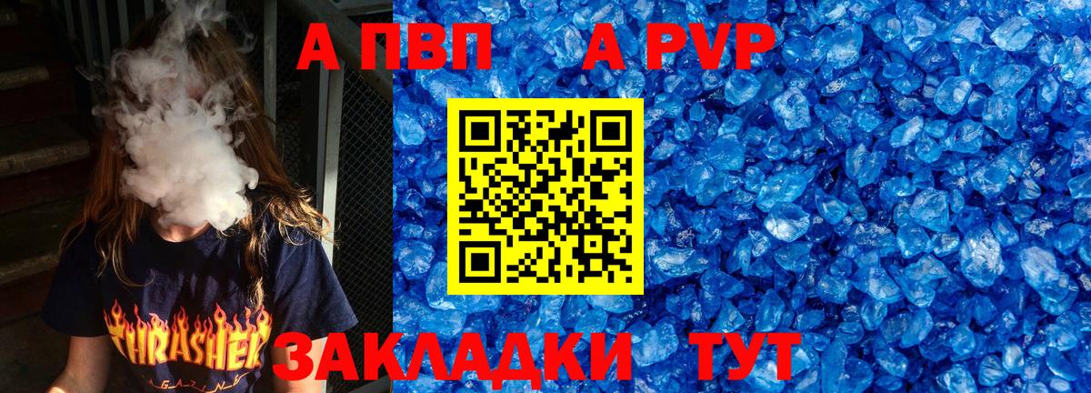 Кунгур  Alfa_PVP мука  Вход с VPN  Альфа ПВП мука  как найти наркотики  Alpha-PVP Соль 