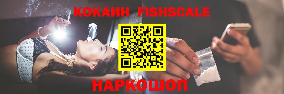 Кунгур  Кокаин Эквадор  COCAIN 99%  Вход с VPN 