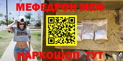 гидра Ирбит