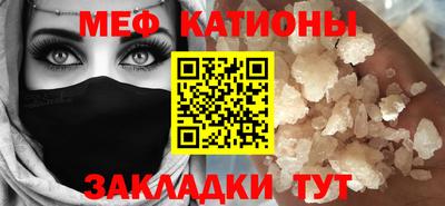 марки nbome Ипатово