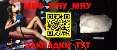 гидра Ирбит