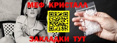 гидра Ирбит