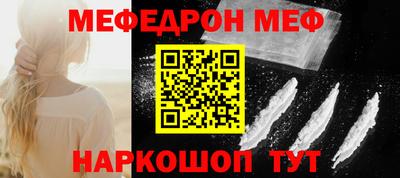 гидра Ирбит