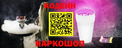 гидра Ирбит