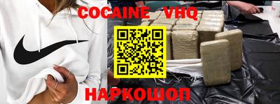 марки nbome Ипатово