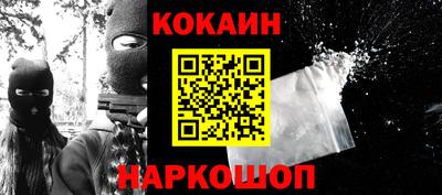 марки nbome Ипатово