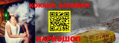 марки nbome Ипатово