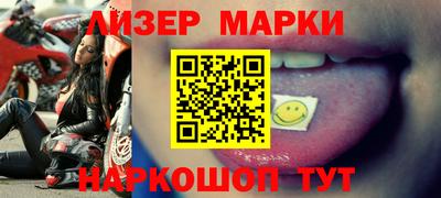 марки nbome Ипатово