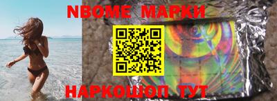 гидра Ирбит