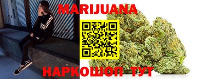 марки nbome Ипатово