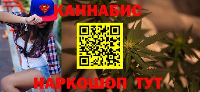 марки nbome Ипатово