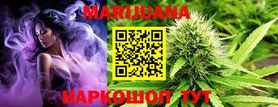 марки nbome Ипатово