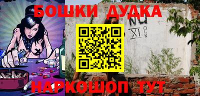 марки nbome Ипатово