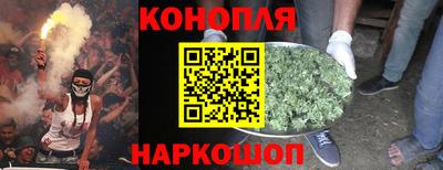 марки nbome Ипатово