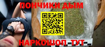 марки nbome Ипатово