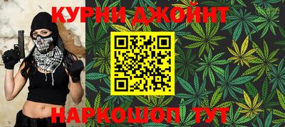 марки nbome Ипатово