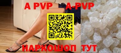 марки nbome Ипатово