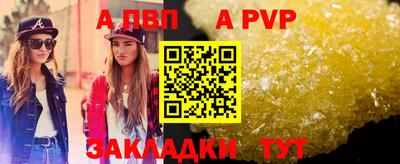 марки nbome Ипатово