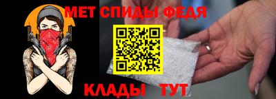 гидра Ирбит