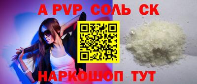 марки nbome Ипатово