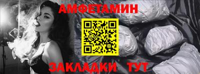 марки nbome Ипатово