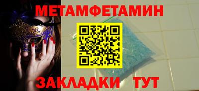 гидра Ирбит