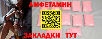 марки nbome Ипатово