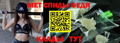гидра Ирбит