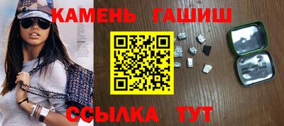 гидра Ирбит