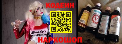 марки nbome Ипатово
