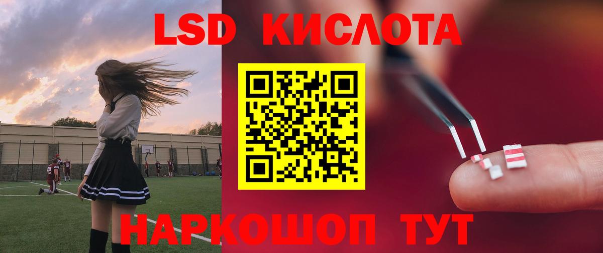 Кунгур  Лсд 25 экстази ecstasy  Вход с VPN 