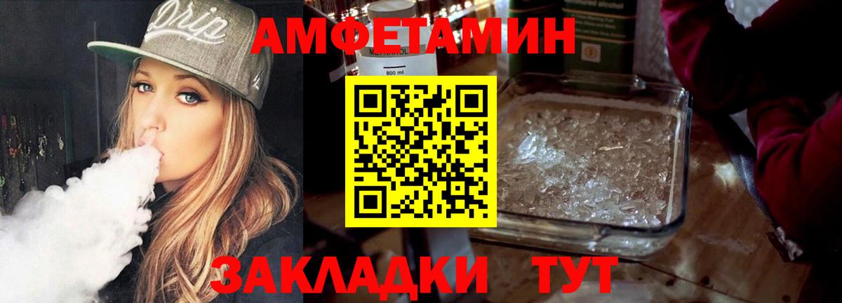 Метамфетамин винт  Первитин  Кунгур  Вход с VPN 