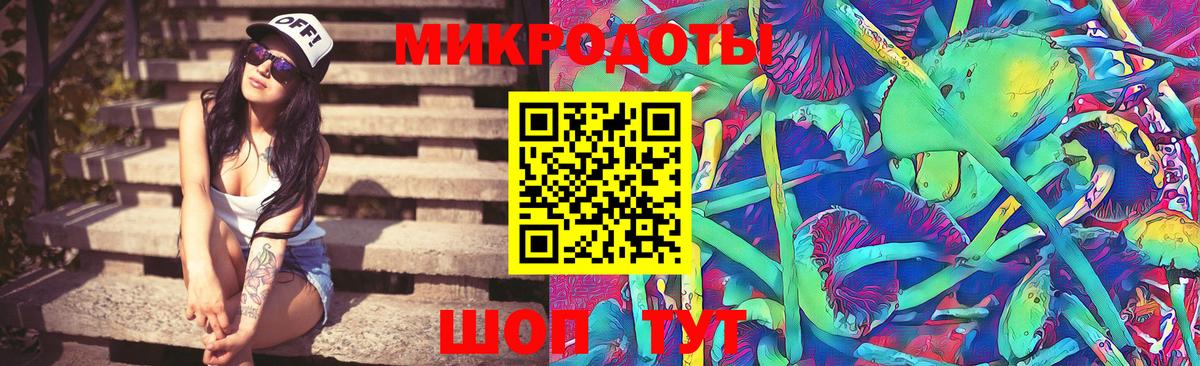 Галлюциногенные грибы мухоморы Кунгур