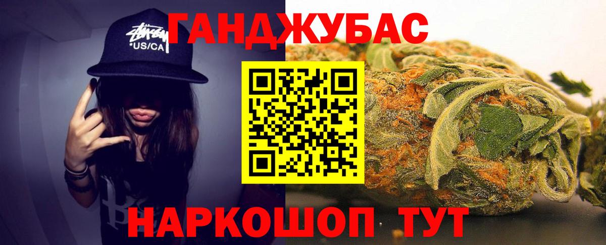 Шишки марихуана OG Kush Кунгур